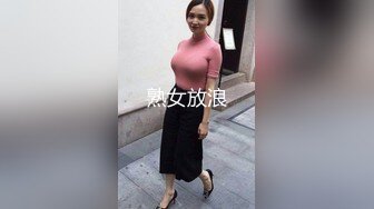 熟女放浪