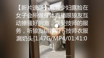 【新片速遞】风骚少妇露脸在女子会所做身体直播跟狼友互动撩骚好刺激，享受技师的服务，听狼友指挥扒下技师衣服漏奶头[1.47G/MP4/01:41:01]