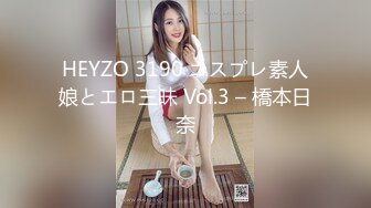 HEYZO 3190 コスプレ素人娘とエロ三昧 Vol.3 – 橋本日奈