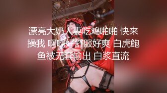 技术型大神，商场尾随2位美女小姐姐极限抄底，2位女神都属于反差闷骚型，透明内裤阴毛清晰可见2