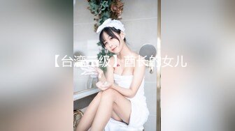 【台湾三级】酋长的女儿