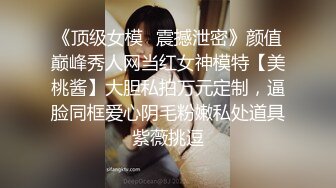 极品反差婊超可爱的妹子被大屌男友无套狂艹，颜射过后依旧坚挺还能艹逼，年轻就是棒！