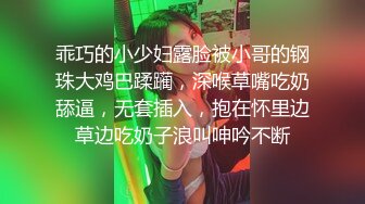 乖巧的小少妇露脸被小哥的钢珠大鸡巴蹂躏，深喉草嘴吃奶舔逼，无套插入，抱在怀里边草边吃奶子浪叫呻吟不断