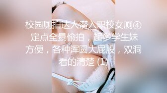 《换妻俱乐部泄密流出》绿帽老公带着漂亮老婆酒店玩4P直接被操尿了自己在旁边拍 (1)