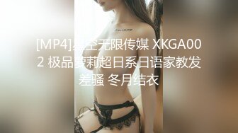 【超极品❤️推荐】绿帽男开发闷骚女友第一次带女友做异性SPA 疯狂女友性瘾发狂骑乘猛摇 叫的特浪