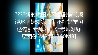 [MP4]麻豆传媒 女神吴梦梦，极品丰满肉体销魂表情，欲求不满不想睡觉想要内射满足，娇躯荡漾呻吟真销魂