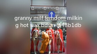 granny milf femdom milking hot wax bdsm (648b1db6dd07f)