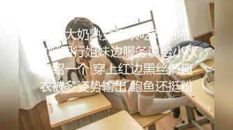 漂亮大奶熟女阿姨吃鸡啪啪 边聊同行姐妹边服务说给小伙介绍一个 穿上红边黑丝情趣衣被多姿势输出 鲍鱼还挺粉