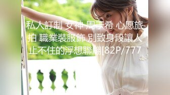 私人訂制 女神 周于希 心愿旅拍 職業裝服飾 別致身段讓人止不住的浮想聯翩[82P/777M]