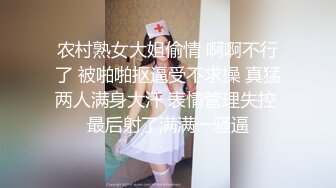 农村熟女大姐偷情 啊啊不行了 被啪啪抠逼受不求操 真猛两人满身大汗 表情管理失控 最后射了满满一骚逼