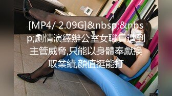 小明同学狂操内射鲜肉受