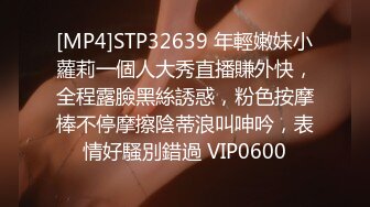 [MP4]STP32639 年輕嫩妹小蘿莉一個人大秀直播賺外快，全程露臉黑絲誘惑，粉色按摩棒不停摩擦陰蒂浪叫呻吟，表情好騷別錯過 VIP0600