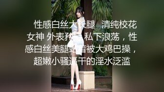 ✿性感白丝大长腿✿清纯校花女神 外表矜持 私下浪荡，性感白丝美腿站着被大鸡巴操，超嫩小骚逼干的淫水泛滥