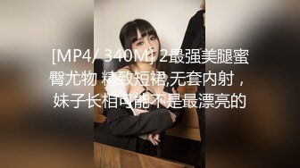 爆操00后的小媳妇