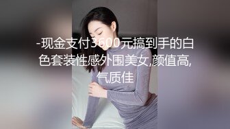 -现金支付3600元搞到手的白色套装性感外围美女,颜值高,气质佳