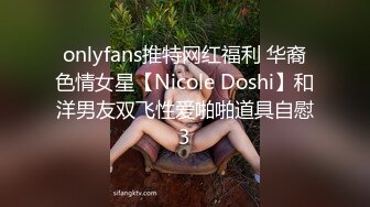 美乳俏寡妇遭公公凌辱 在老公的灵位前遭内射受孕！