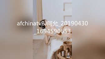 afchinatvBJ阿允_20190430_1694590653