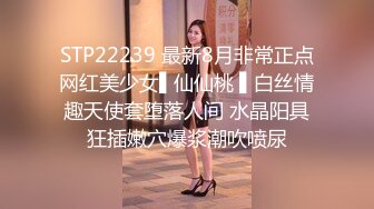 STP22239 最新8月非常正点网红美少女▌仙仙桃 ▌白丝情趣天使套堕落人间 水晶阳具狂插嫩穴爆浆潮吹喷尿