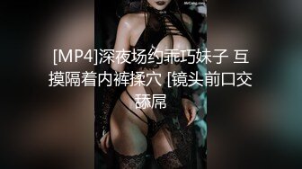 女仆激情表演