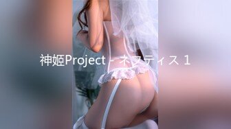 神姬Project - ネフティス 1