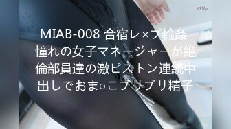 MIAB-008 合宿レ×プ輪姦 憧れの女子マネージャーが絶倫部員達の激ピストン連続中出しでおま○こブリブリ精子