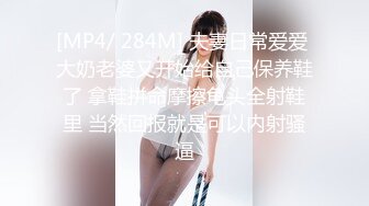 金手指男技师在线教学 手把手教你如何快速找G点 小姐姐直接被男徒弟抠喷了 身体抽搐