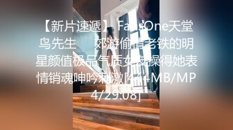 【新片速遞】 FansOne天堂鸟先生❤️郊游偷情老铁的明星颜值极品气质女友操得她表情销魂呻吟刺激[444MB/MP4/29:08]