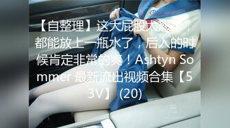 [MP4]36E童颜巨乳美妞，染了一头红发，不知道吃了什么，两个车灯这么大，全裸诱惑无毛美穴，超级视角手指扣入，搞得很湿