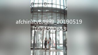 afchinatvBJ徐雅_20190519_1694590653