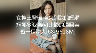 女神王馨瑤 惹火別致的嬌軀婀娜多姿 無可比擬的渾圓美臀十足誘人[68P/618M]