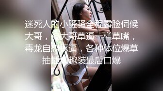 迷死人的小骚骚全程露脸伺候大哥，被大哥草逼一样草嘴，毒龙自慰抠逼，各种体位爆草抽插情趣装最后口爆