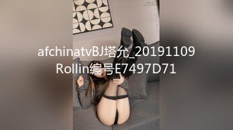 afchinatvBJ塔允_20191109Rollin编号E7497D71