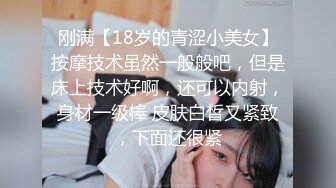 真实娃娃脸馒头逼小少妇在风格宾馆和自己情人爱爱视频 普通话对白