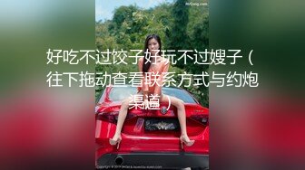 18岁学妹深喉口吐 (1)