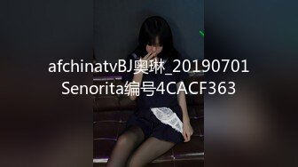 afchinatvBJ奥琳_20190701Senorita编号4CACF363