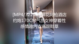 [MP4/ 771M] 赵探花酒店约操外围小少妇，168CM苗条大长腿，开档黑丝沙发上操，站立后入爆操