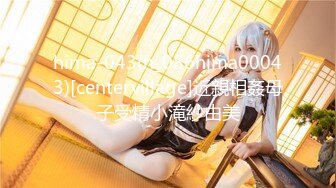 hima-043(h_086hima00043)[centervillage]近親相姦母子受精小滝紗由美