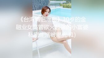 網路瘋傳COS界女神無套援交影片流出