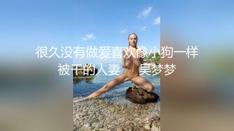 [2DF2] 身材火辣波霸杂志平面模特与酒吧黑人大胡子老板沙发上嗨炮大黑驴屌把小骚b塞的满满的蜜汁直流1080p原版 - soav_evMerge[MP4/127MB][BT种子]