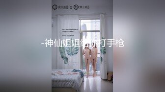 -神仙姐姐给你打手枪