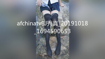 afchinatvBJ秀真_20191018_1694590653