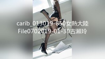 carib_013019-850女熱大陸File0702019-01-30古瀬玲