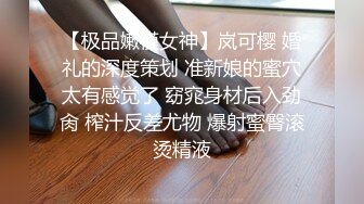 【学妹兼职】暑期大学生兼职，被中年大叔忽悠家中，啪啪狂草，拉屎自慰极度反差！ (2)