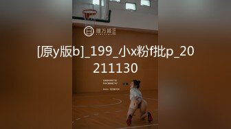 [原y版b]_199_小x粉f批p_20211130