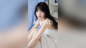 AI-V (51)