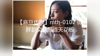 [MP4/512M]9/16最新 博主这身材这奶子看着属实就过瘾鸡儿硬邦邦VIP1196