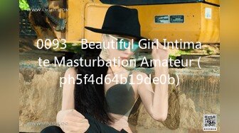 0093 - Beautiful Girl Intimate Masturbation Amateur (ph5f4d64b19de0b)