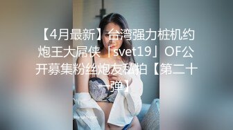 疯狂3P黑丝美女内射