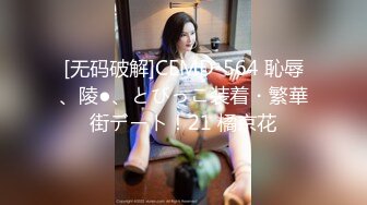 STP28520 婴儿肥呆萌小妹妹！近期下海新人！性感吊带黑丝袜，顶级大白美臀，脱衣热舞，掰穴扣弄特写