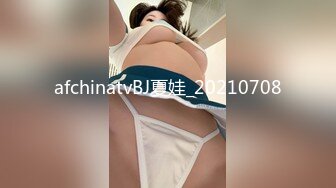 afchinatvBJ夏娃_20210708